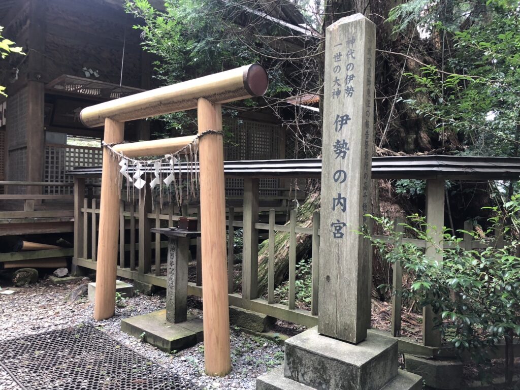 幣立神宮内にある伊勢の内宮